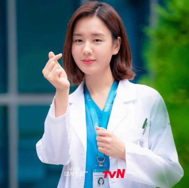 Ahn Eun Jin 4