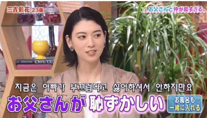 Ayaka Miyoshi 2