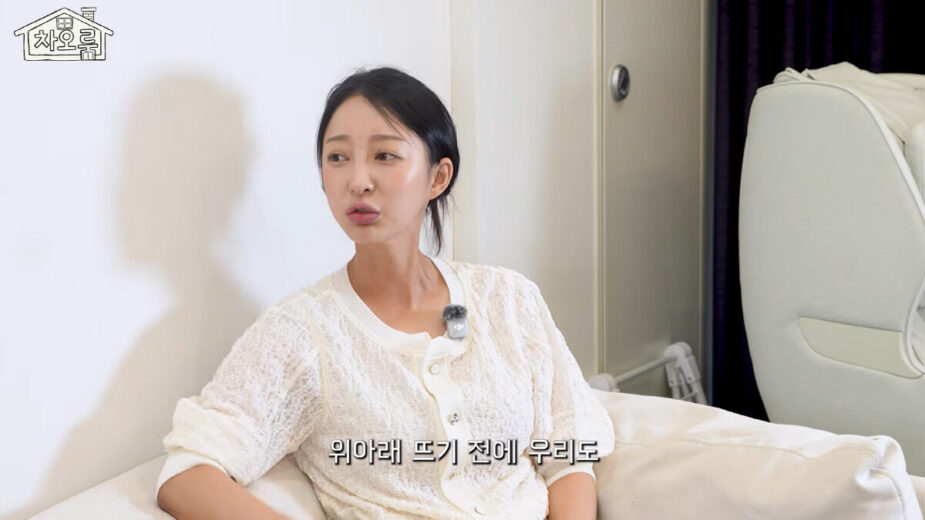 EXID Hyelin 2