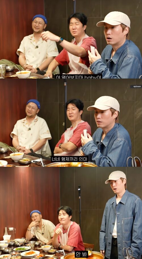 Epik High Tablo 1