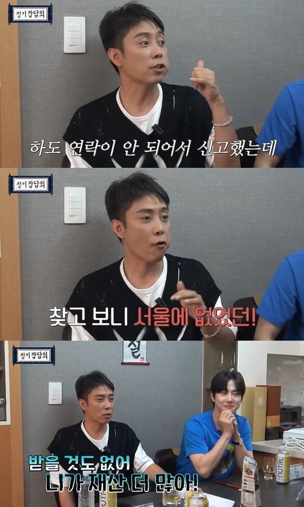 Eun Jiwon 2