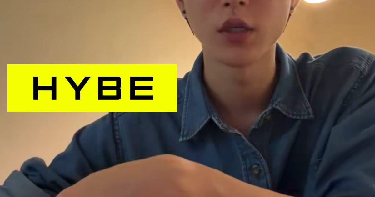 “Shady!” Popular Idol’s Comments About Being A Past HYBE Trainee Spark Huge Attention插图