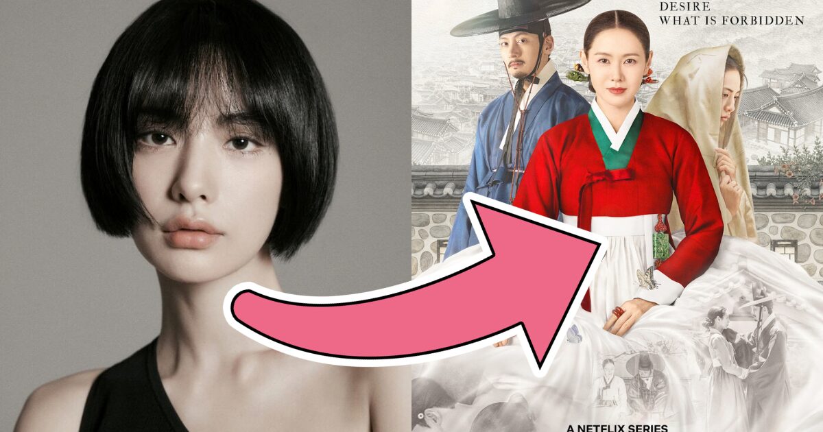 Nana Seemingly Apologizes For “Distracting” Lip Filler After Backlash