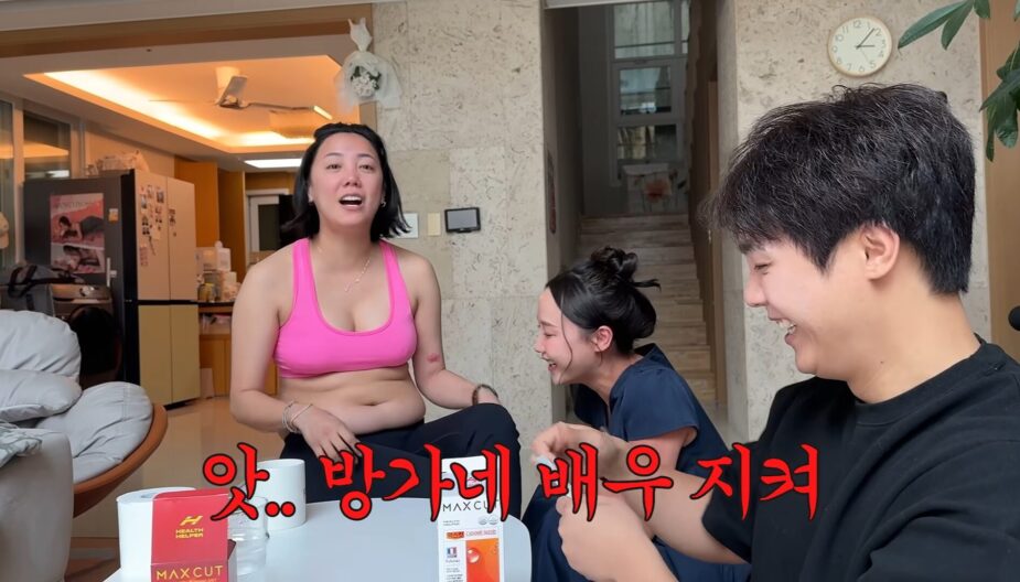 Go Eun Ah 1