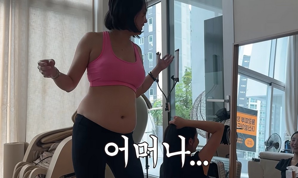 Go Eun Ah 2