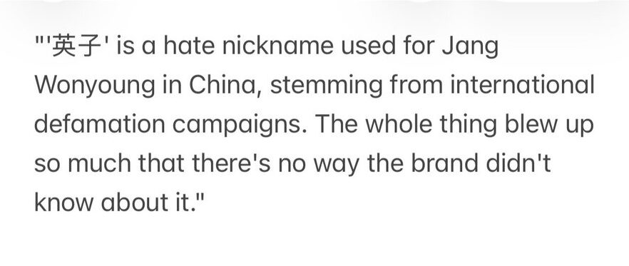 Korean Beauty Brand Accused Of “Disrespecting” IVE’s Wonyoung插图4 HRwG3ofbAAAhj3O