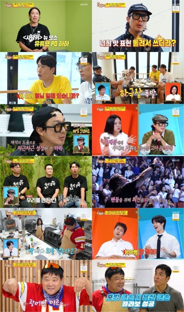 Haha 5