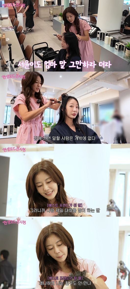 Jewelry Lee Jihyun 1