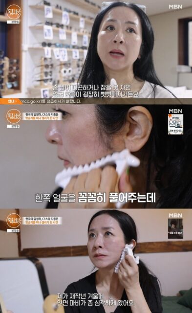 Ji Jong Eun 1