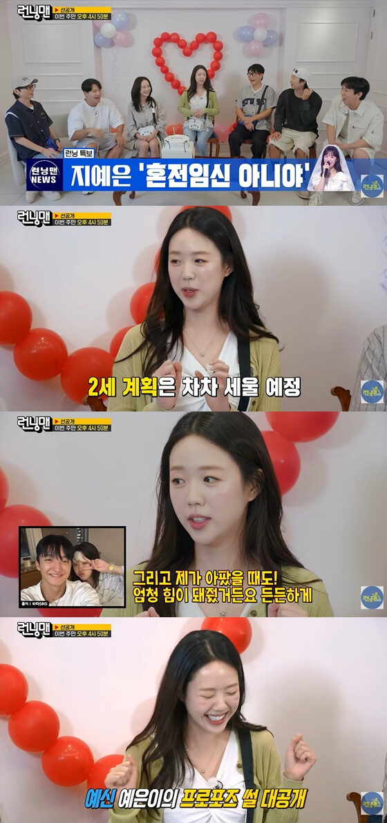 Ji Ye Eun 5