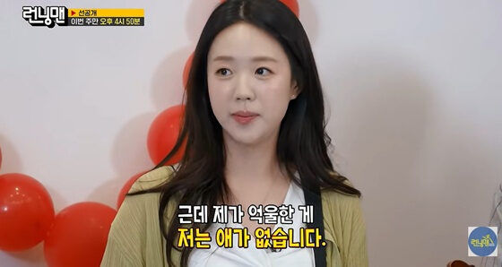 Ji Ye Eun 6