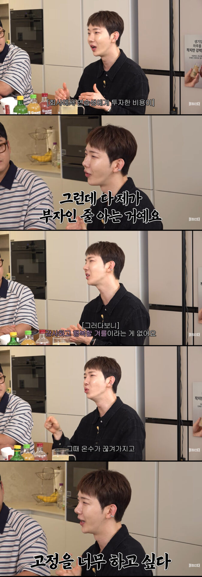 Jo Kwon 2