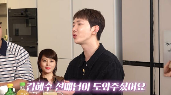Jo Kwon 3