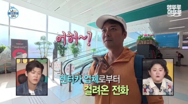 Jun Hyun Moo 3