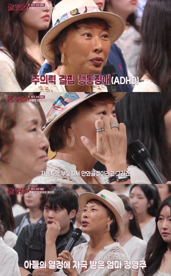Jung Young Joo 1