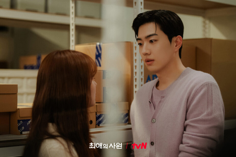 Kang Hoon 3