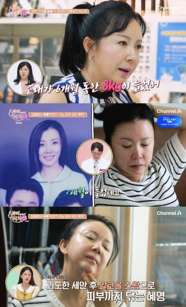 Kim Hye Young 2