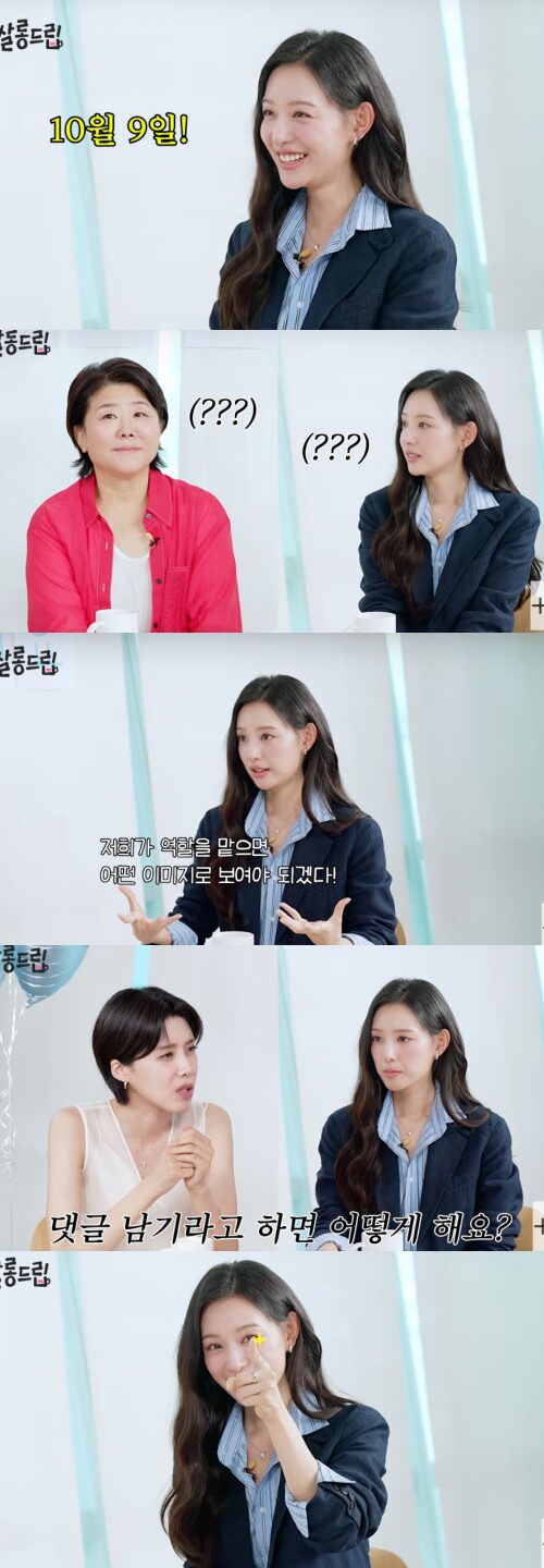 Kim Ji Won 1