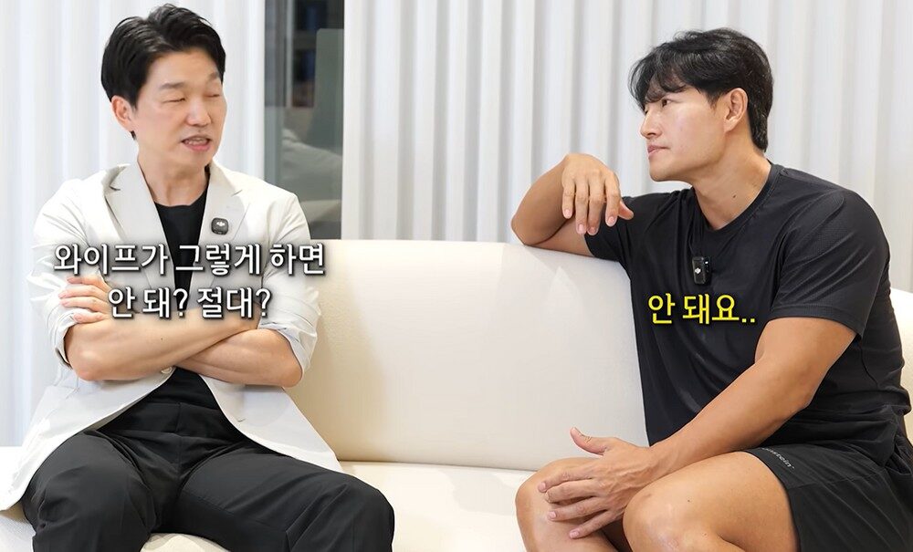 Kim Jong Kook 8