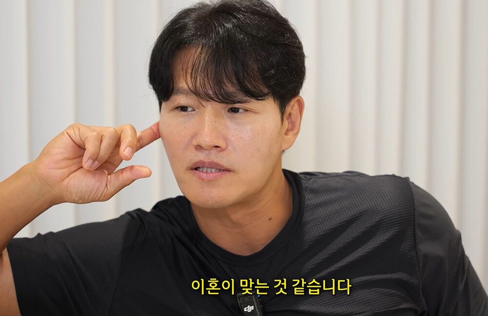 Kim Jong Kook 9