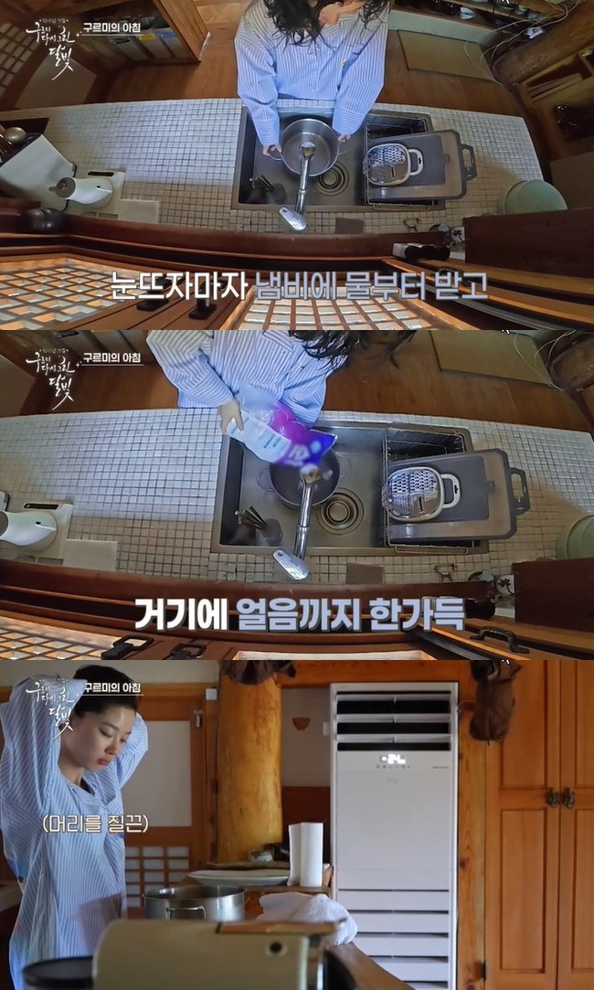 Kim You Jung 1