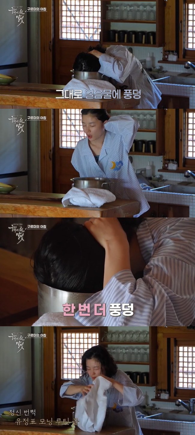 Kim You Jung 2