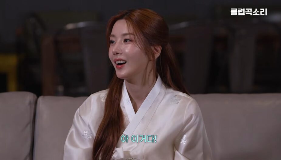 Kwon Eunbi 1