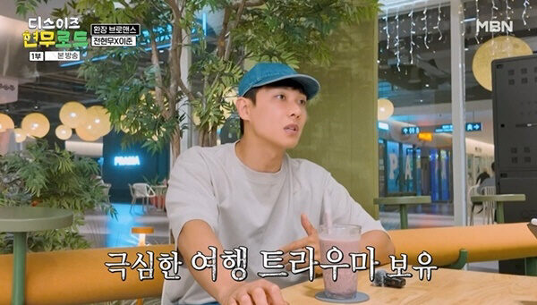 Lee Joon 6
