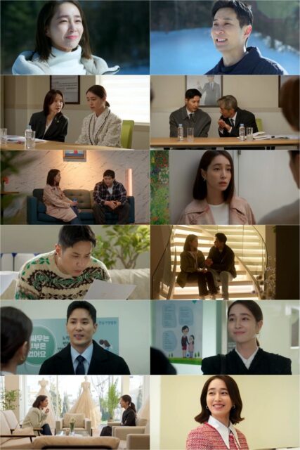 Lee Min Jung 1