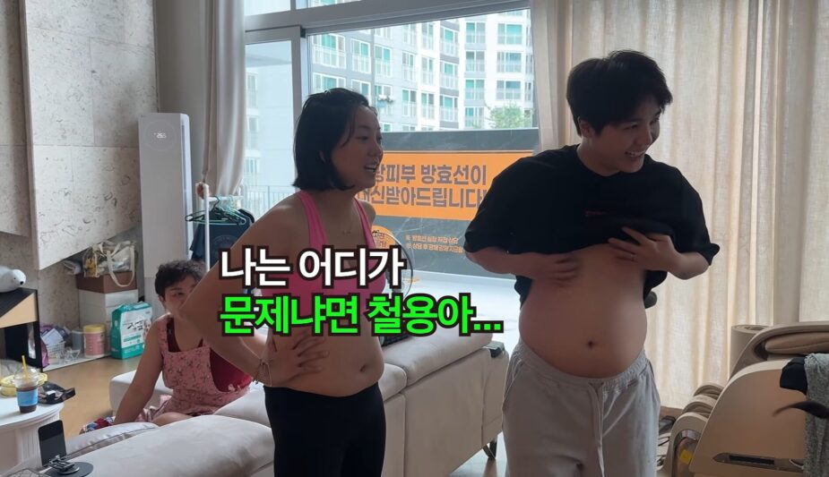 Mir Go Eun Ah 1