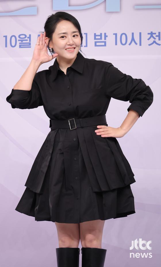 Moon Geun Young 2