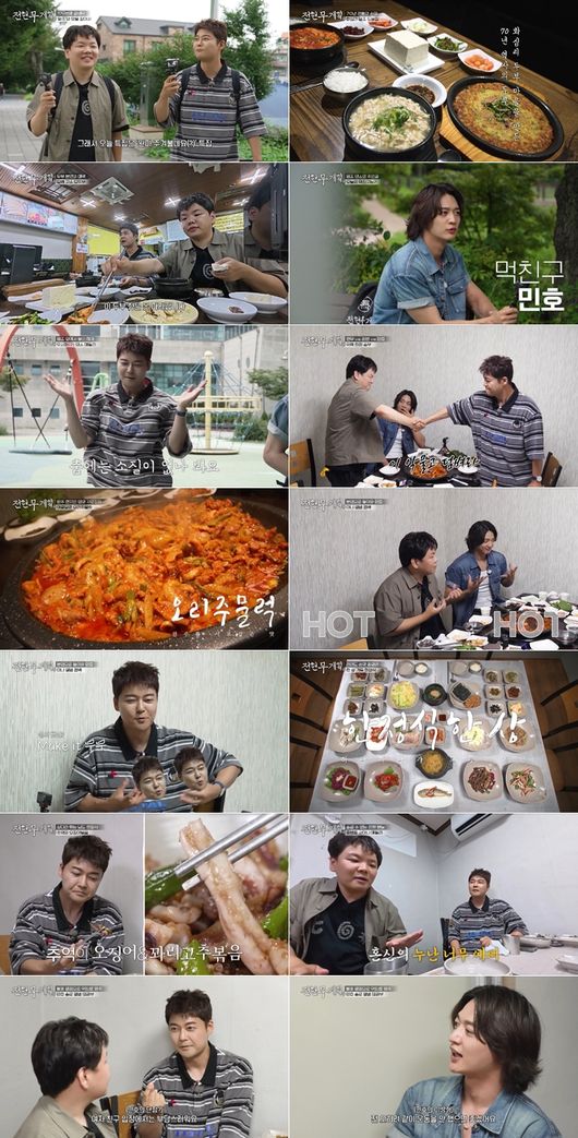 SHINee Minho 1