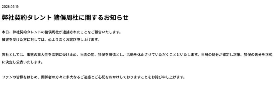 スクリーンショット 2026-09-19 at 9.16.06 AM