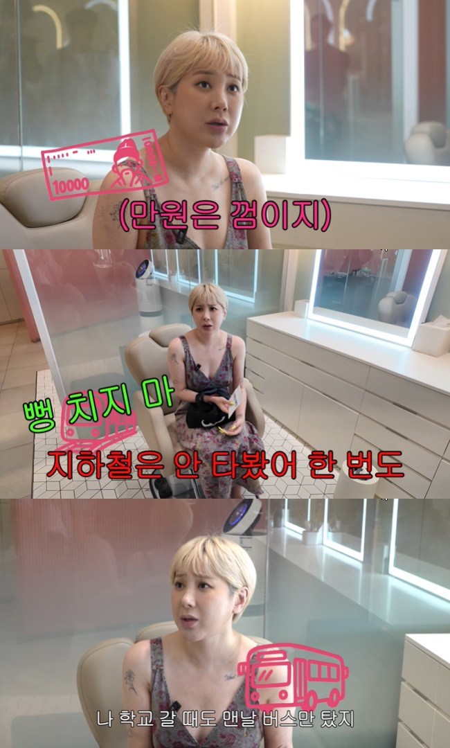 Seo In Young 2