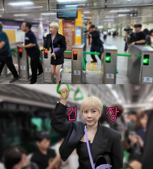 Seo In Young 3