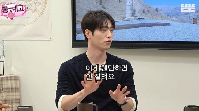 Seo Kang Joon 6