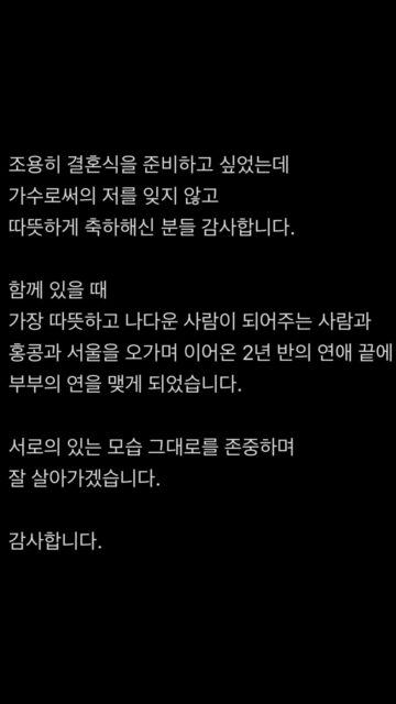 Shin Ji Su 1