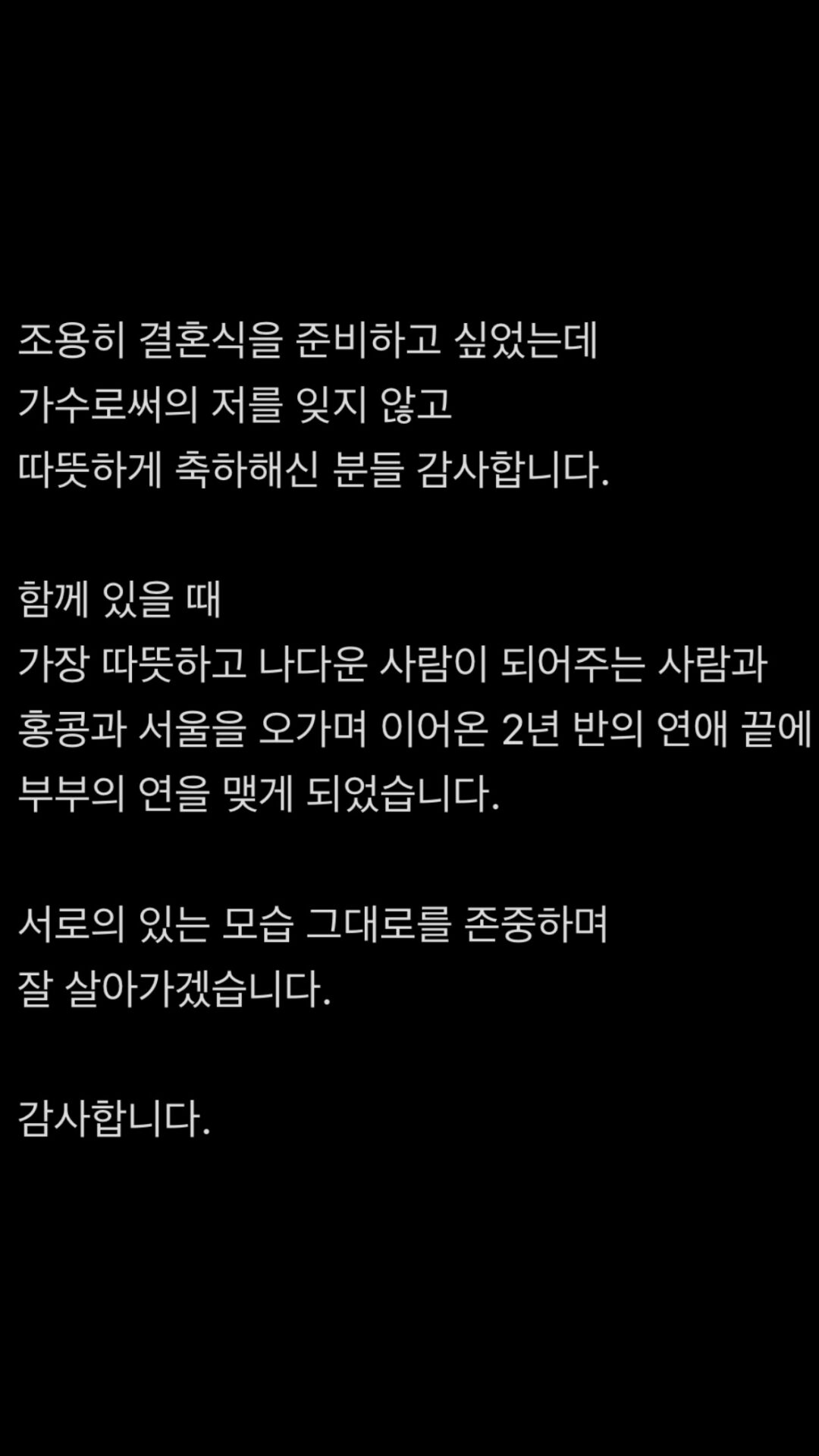 Shin Ji Su 1