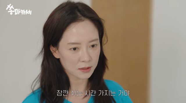 Song Ji Hyo 1