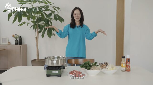 Song Ji Hyo 2