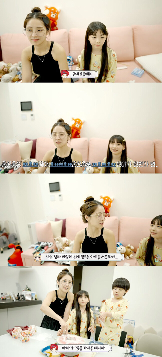 Soyul 1