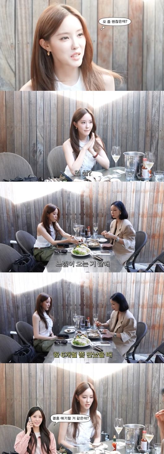 T-ARA Hyomin 4