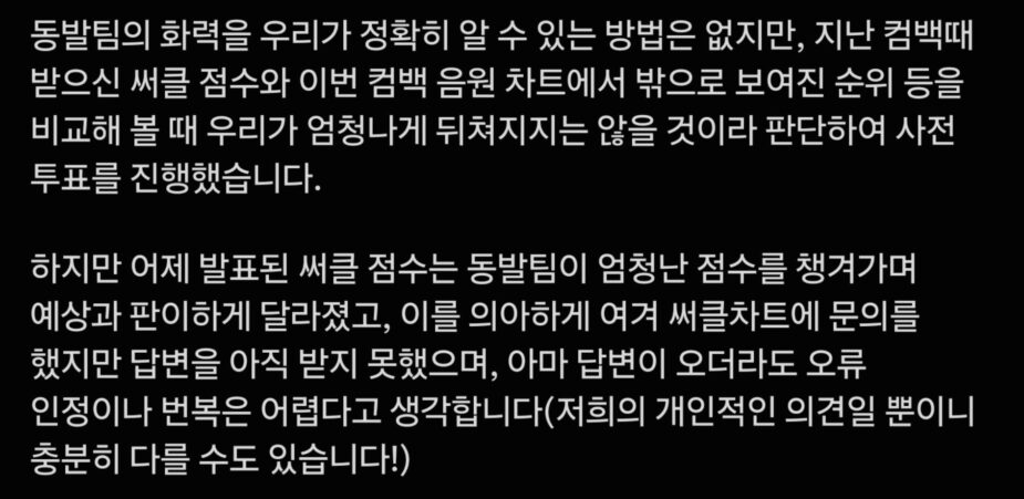 Popular Rookie Group Hit With Fierce Backlash By NCT Fans