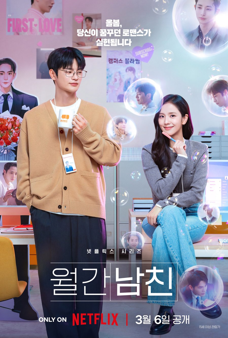 Viral Allegations Of BLACKPINK Jisoo’s Dating A Popular Actor Spark Huge Reactions插图3 b3pmWE_4f