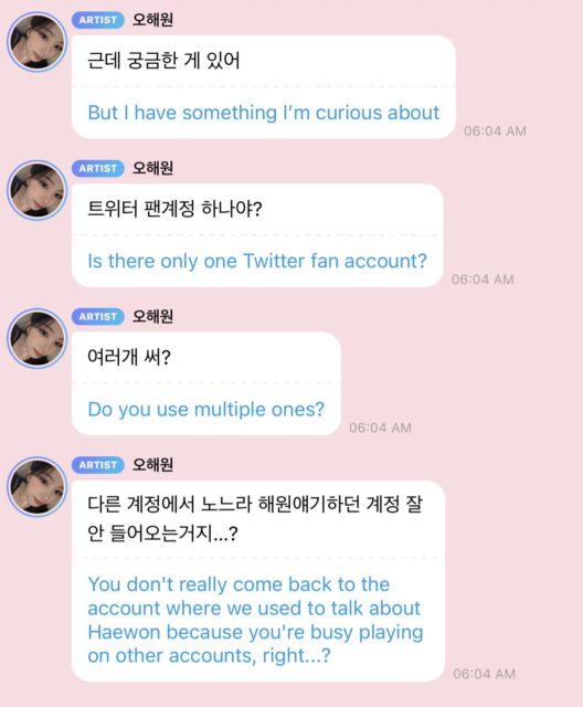 Popular Female Idol “Caught” Lurking On Fan Accounts Following Recent Messages