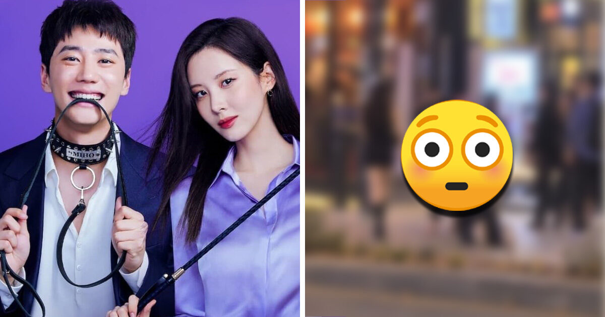 Korean Baddie Spotted Walking Her Boyfriend On A Leash In Hongdae插图