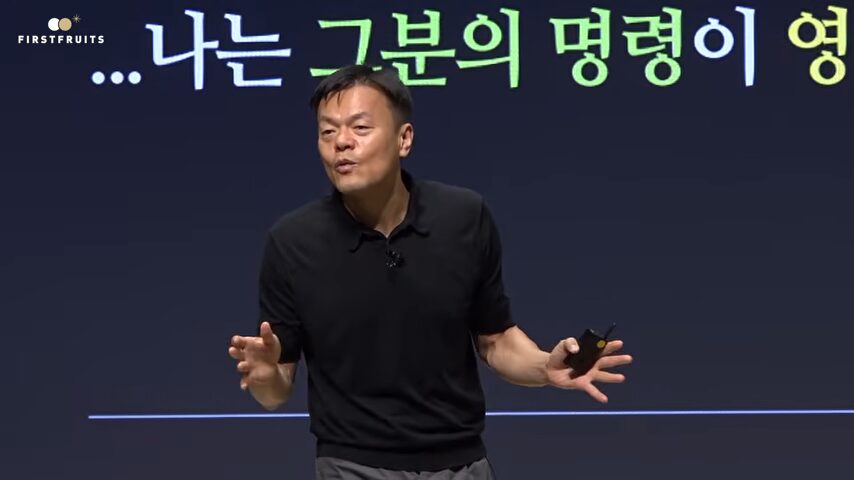 “Big 4” Founder Admits Connection To Notorious Cult插图3 jyp firstfruits 2