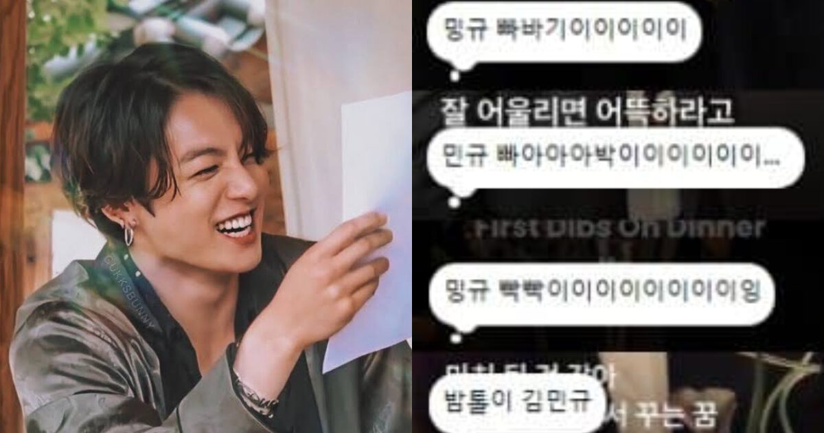 BTS’s Jungkook Goes On An Instagram Rampage, Sparks Massive Response