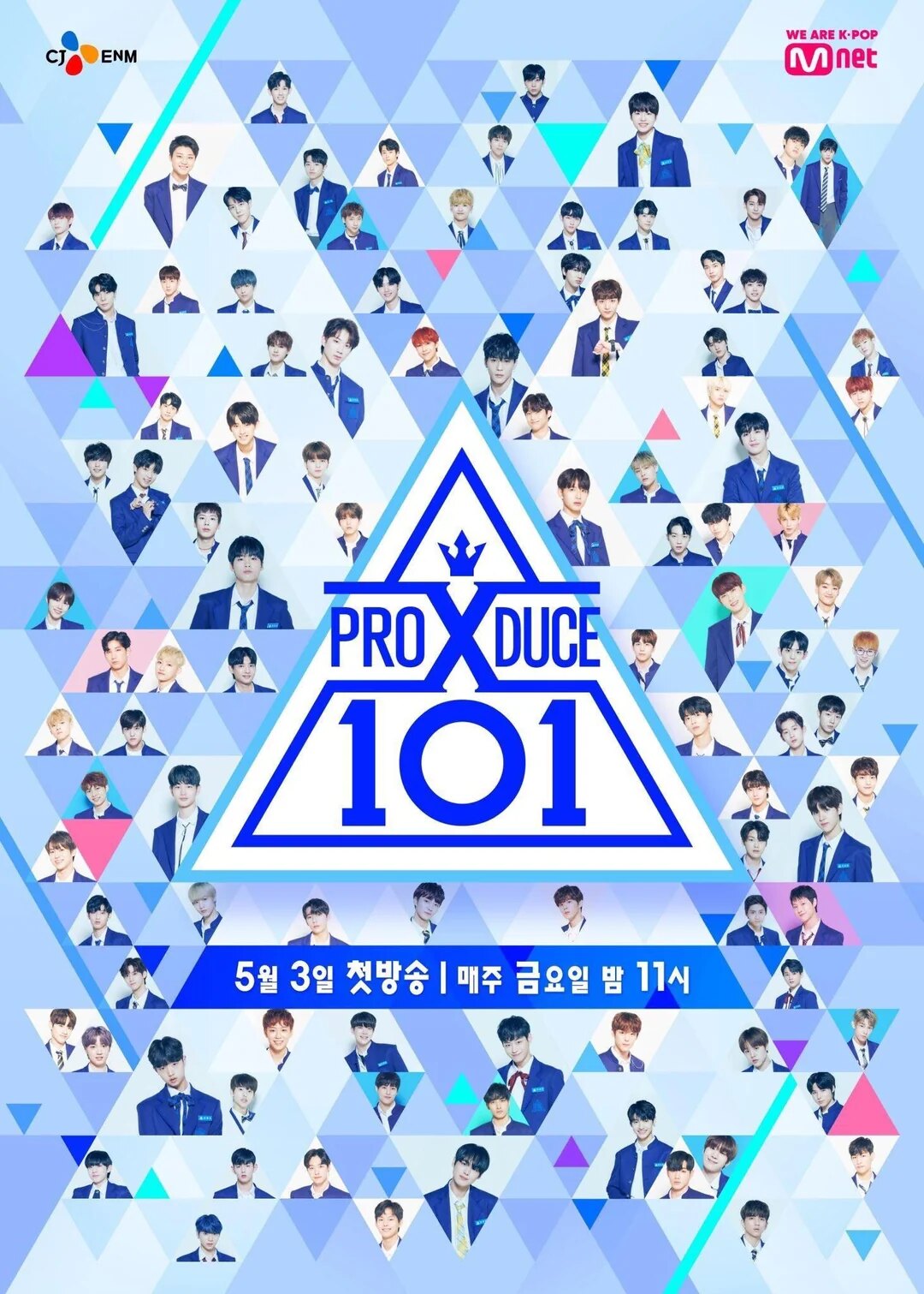 produce-x-101-프로듀스-x-101-official-poster-v0-iu09ujc512t21