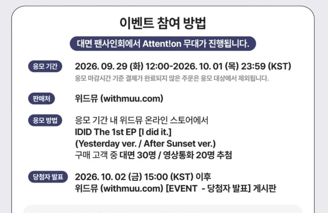 Starship Rookie Group’s Recent Fan Sign Notice Sparks Massive Response插图3 saleeven